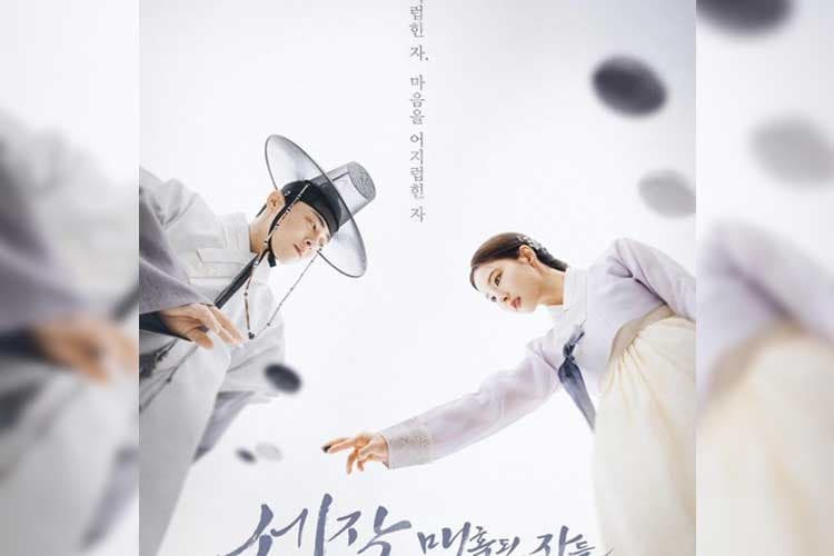 Mengenal Baduk, Permainan Populer Korea Kerap Muncul di Drakor